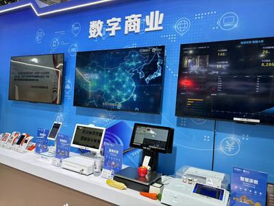 構建“數(shù)字商業(yè)”生態(tài) 為涉外支付服務“提速”的數(shù)字技術引擎