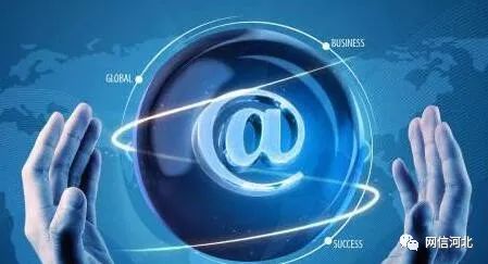 河北發布互聯網域名注冊服務新規 違規最高罰款50萬元