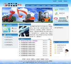快網科技 一站式企業網絡服務助力數字化轉型