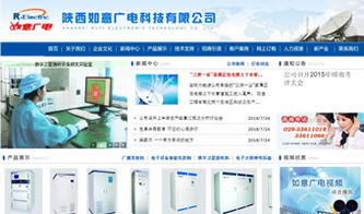 專業(yè)互聯(lián)網服務解決方案 萬企互聯(lián)助力陜西企業(yè)數字化轉型