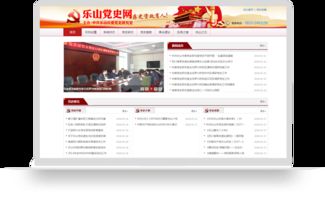 星輝互聯(lián) 一站式互聯(lián)網基礎服務解決方案